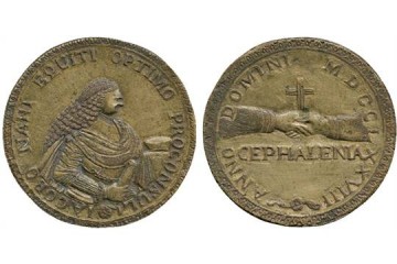 Κεφαλληνιακό …μετάλλιο !