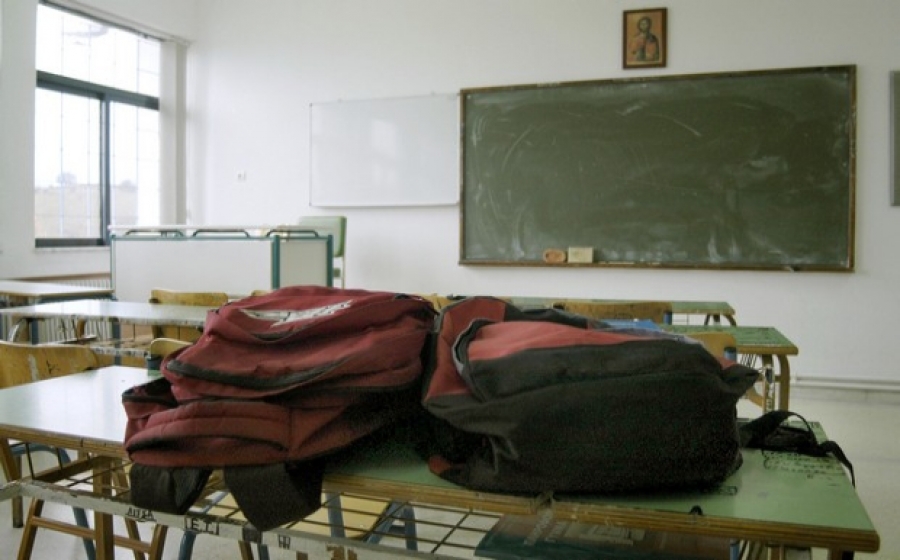 Σε σύσκεψη οι εκπαιδευτικοί της Κεφαλονιάς & Ιθάκης