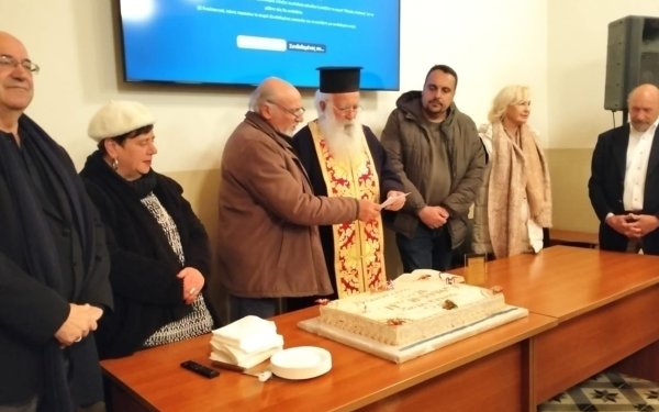 Σε εορταστική ατμόσφαιρα η κοπή Βασιλόπιτας στα Τρωϊαννάτα