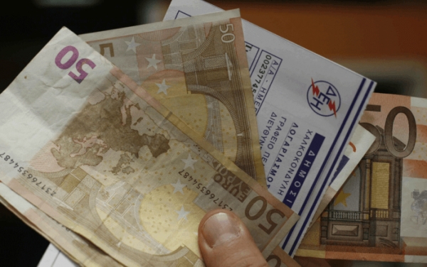 ΔΕΗ: Μέχρι 28 Φεβρουαρίου οι αιτήσεις διακονισμού με έκπτωση 15%