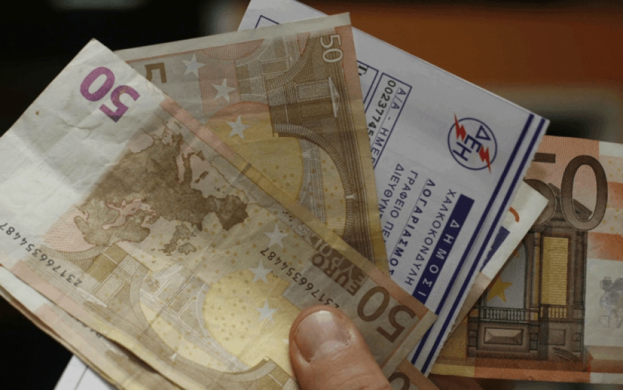 ΔΕΗ: Μέχρι 28 Φεβρουαρίου οι αιτήσεις διακονισμού με έκπτωση 15%
