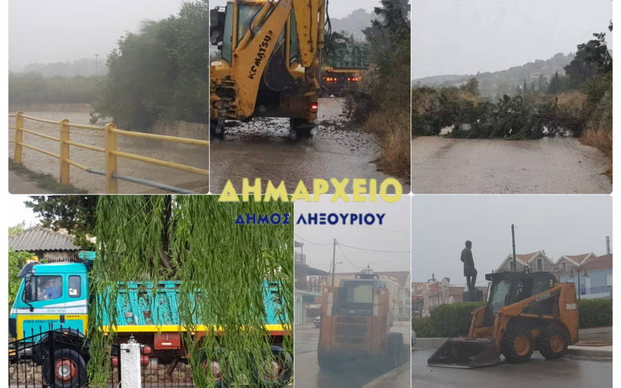 Δήμος Ληξουρίου: Έκκληση στους πολίτες να παραμείνουν στα σπίτια τους - Δεν θα έρθει σήμερα το ρεύμα