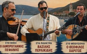 Παραδοσιακό πανηγύρι για την εορτή των Αγίων Φανέντων στη Σάμη