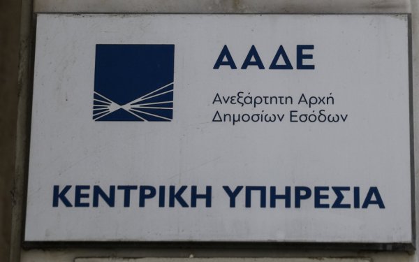 Περιθώριο 50 ημερών για αλλαγές στο Ε9