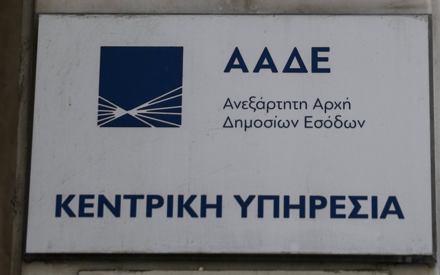 Περιθώριο 50 ημερών για αλλαγές στο Ε9