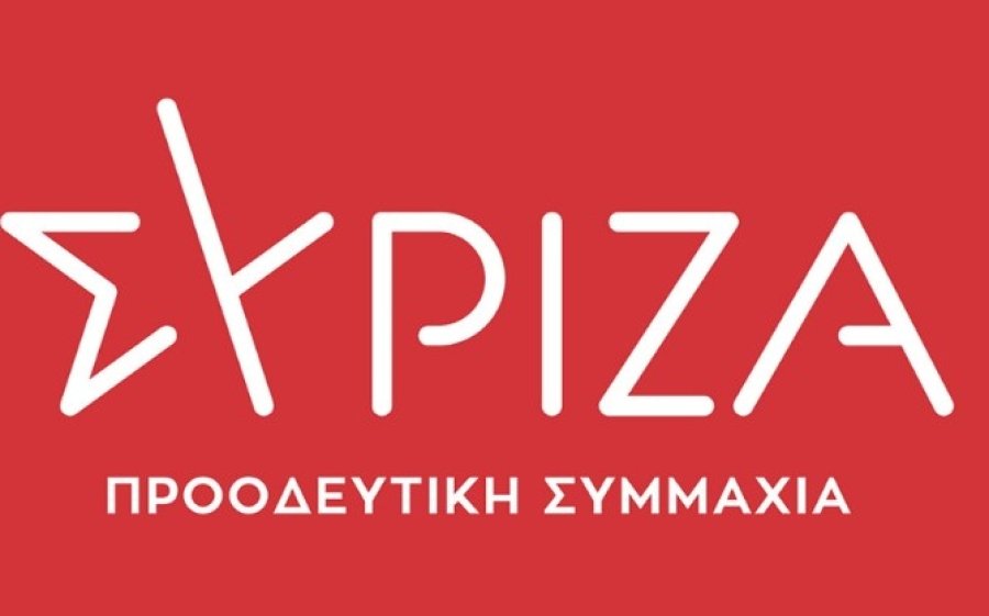 Ν.Ε ΣΥΡΙΖΑ: "Κύριε Καππάτε αν ψάχνετε πολέμιους και συκοφάντες αναζητήστε τους εντός του κόμματος σας"