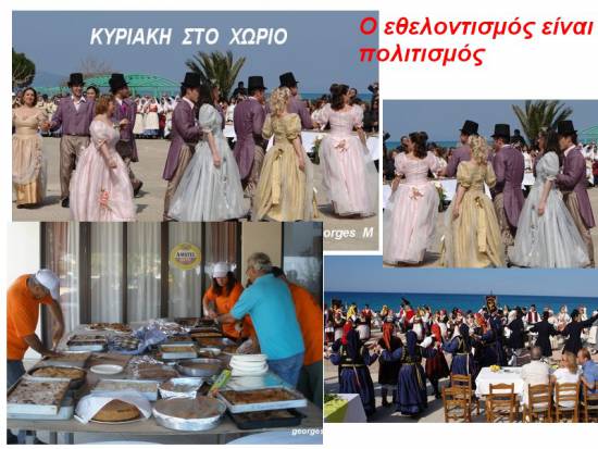 Ο Πόρος ξανά στις δόξες του με το "Κυριακή στο Χωριό"!