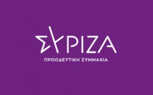 ΣΥΡΙΖΑ Κεφαλονιάς - Ιθάκης: &quot;Οι αγώνες για την ζωή και την υγεία μας δεν σταματούν ποτέ&quot;