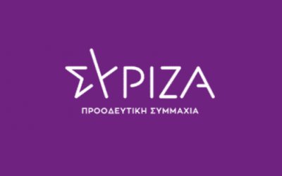 ΣΥΡΙΖΑ Κεφαλονιάς - Ιθάκης: &quot;Οι αγώνες για την ζωή και την υγεία μας δεν σταματούν ποτέ&quot;