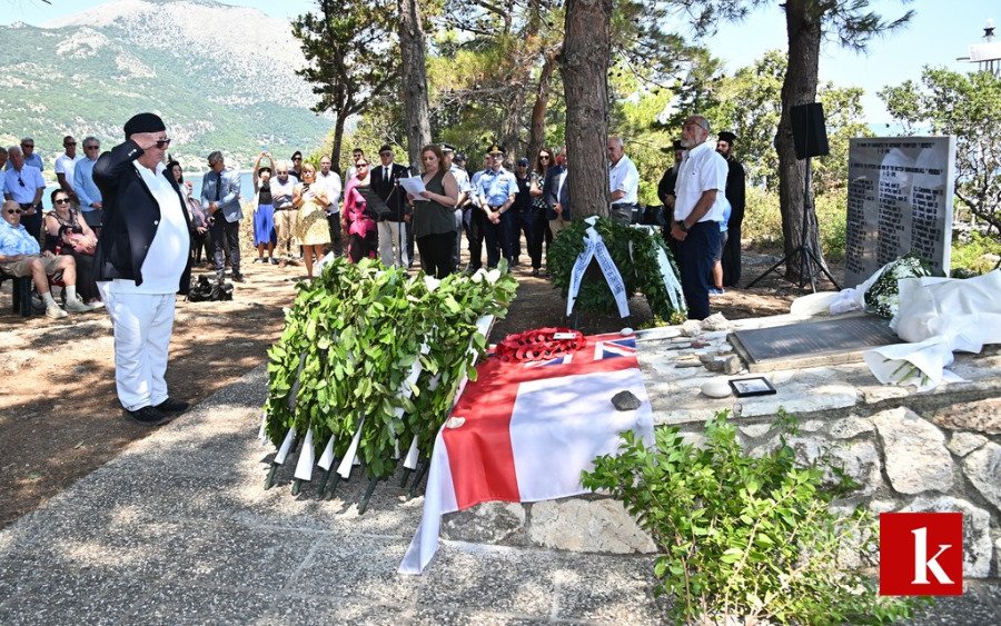 Σε κλίμα συγκίνησης η Κεφαλονιά τίμησε τους πεσόντες του HMS Perseus, 84 χρόνια μετά