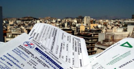 Αποτελειώνουν τους ιδιοκτήτες ακινήτων με πέντε νέα "χαράτσια"