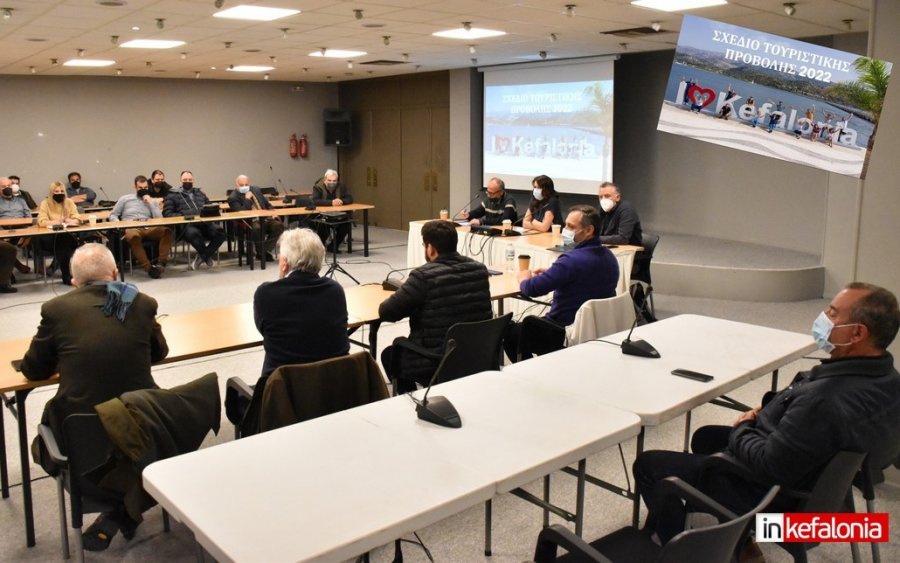Τουριστική Επιτροπή Δ. Αργοστολίου: Με όραμα και μεθοδικότητα! Αυτό είναι το Σχέδιο Τουριστικής Προβολής Κεφαλονιάς για το 2022