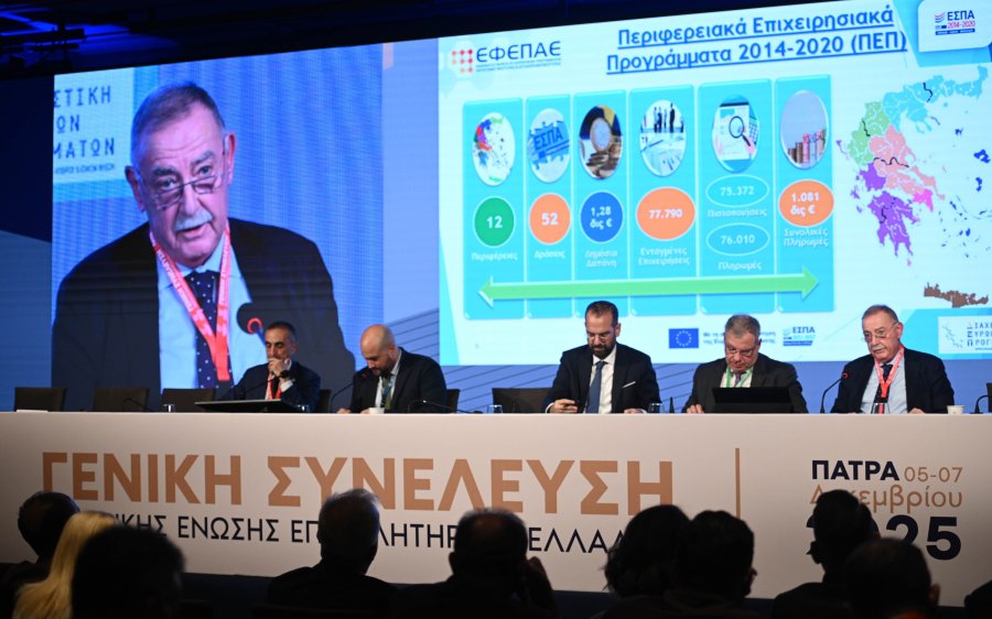 Παναγιώτης Τσιχριτζής (ΚΕΕΕ): «Ο ΕΦΕΠΑΕ ως εργαλείο ανάπτυξης των επιχειρήσεων – Ο ρόλος των Επιμελητηρίων»