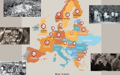11 Μαρτίου: Ευρωπαϊκή Ημέρα Μνήμης για τα Θύματα της Τρομοκρατίας