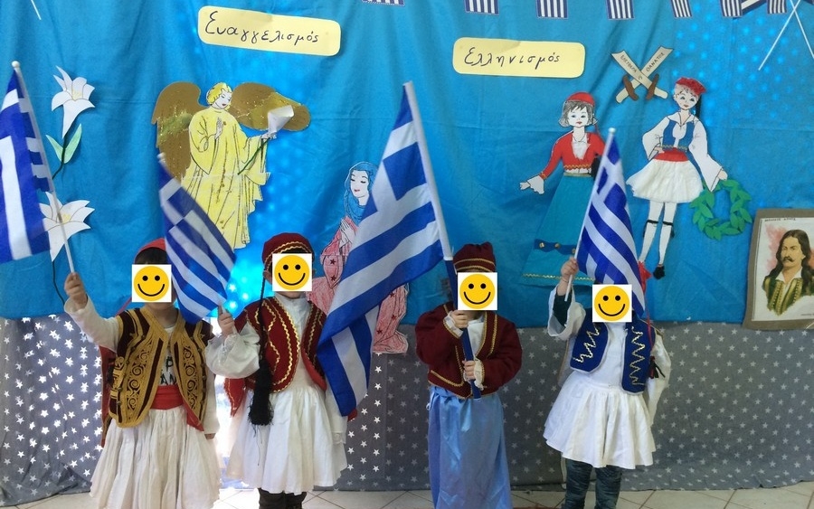 Ο εορτασμός της 25ης Μαρτίου στο «Κόκκινο Μπαλόνι» (εικόνες)