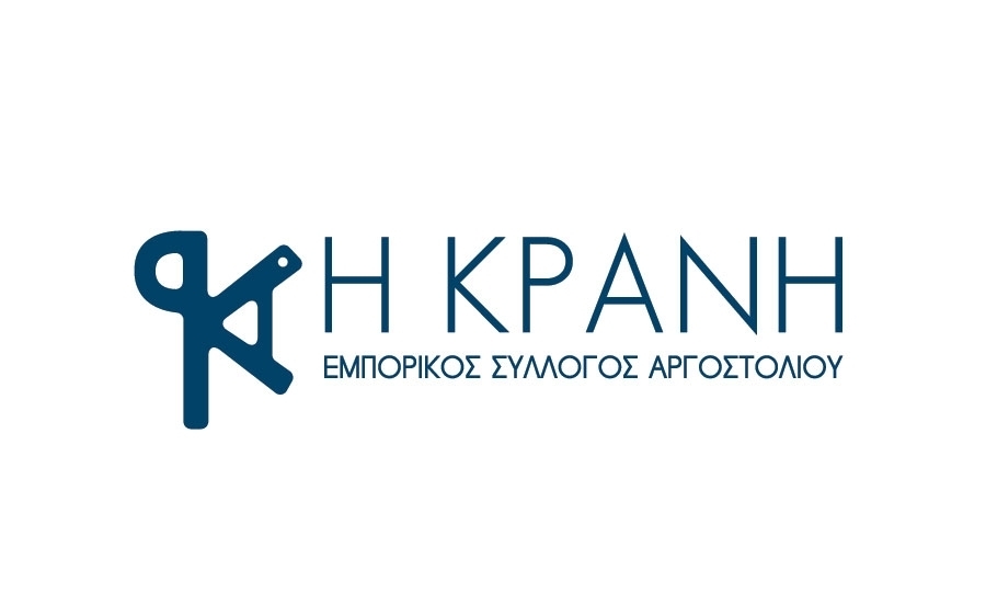 Κράνη: Στηρίξτε τα τοπικά καταστήματα - Αφήστε τα χρήματα σας στον τόπο σας