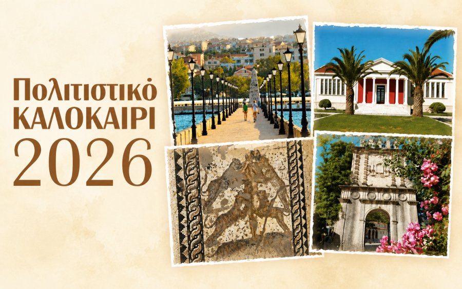 Ένα καλοκαίρι γεμάτο εκδηλώσεις στον Δήμο Αργοστολίου – Όλο το πρόγραμμα μέχρι τον Σεπτέμβριο