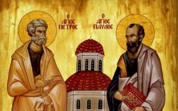 Των Αγίων Αποστόλων Πέτρου και Παύλου σήμερα! Χρόνια Πολλά σε όσους και όσες γιορτάζουν