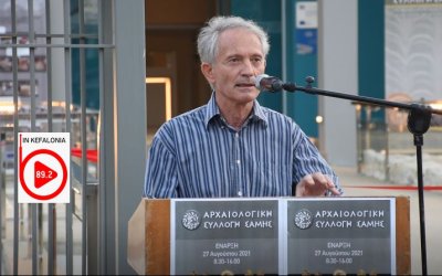 Αντ. Καλλιβωκάς: "Μεγάλο μας στοίχημα να διαχειριστούμε σωστά τον αυξημένο φέτος τουρισμό στο νησί μας"