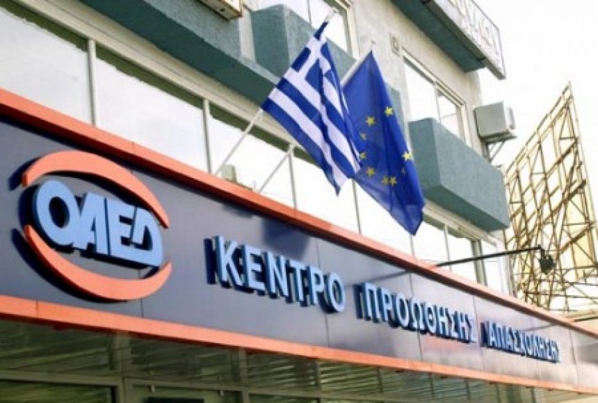 Έρχονται 12 νέα προγράμματα για ανέργους μέσα στο Νοέμβριο