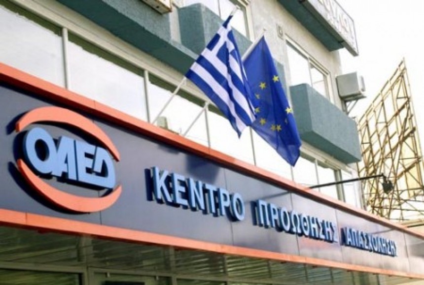 Έρχονται 12 νέα προγράμματα για ανέργους μέσα στο Νοέμβριο