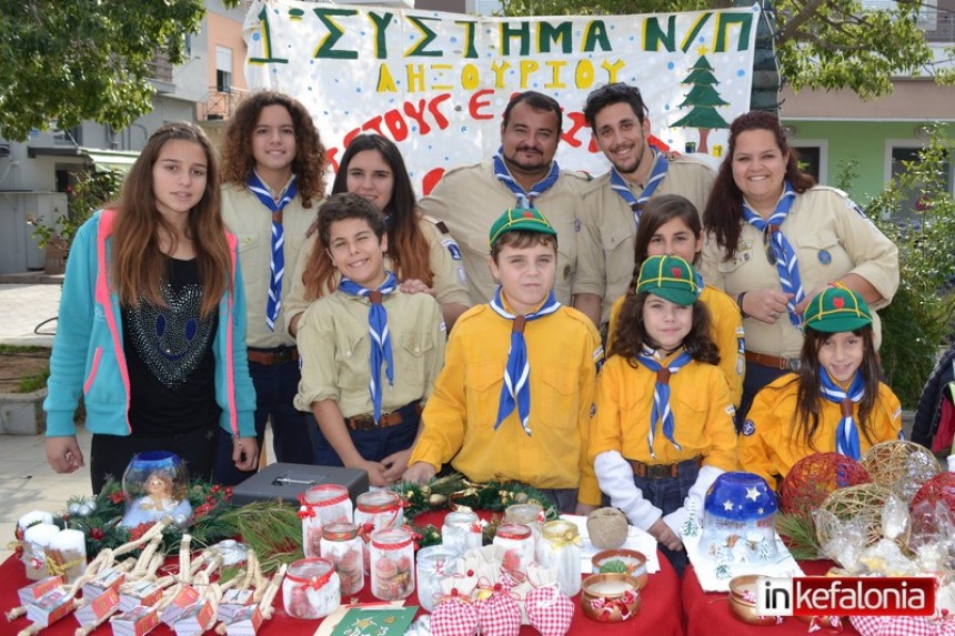 Χριστουγεννιάτικο bazaar από το 1ο συστημα Ναυτοπροσκόπων Ληξουρίου