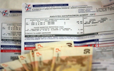 &#039;Ερχεται ο «Τειρεσίας» για τους κακοπληρωτές ρεύματος
