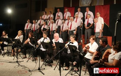 Χορωδία & Μαντολινάτα Αργοστολίου: Αναστέλλει τις δράσεις της λόγω της έξαρσης της πανδημίας