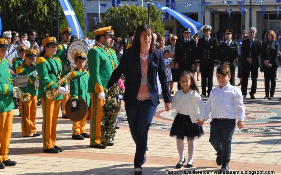 Πρόγραμμα εκδηλώσεων εορτασμού 28ης Οκτωβρίου στην Σάμη