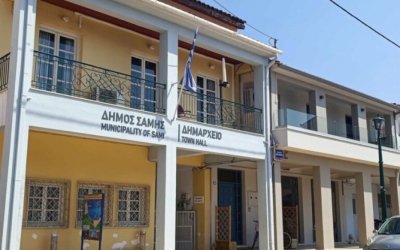 24η συνεδρίαση Δ.Σ. Σάμης: «ΒΟΡΕΑΣ 2», «ΕΓΚΕΛΑΔΟΣ 2» και παράταση του Ο.Κ.Α.Π. στην ατζέντα