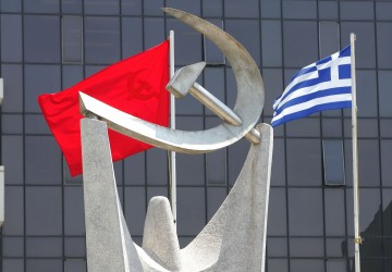 Πρόγραμμα περιοδειών ΚΚΕ την Παρασκευή 11/9