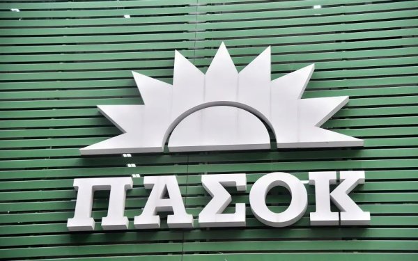 Εκλογές για την ανάδειξη συνέδρων για το 4ο Συνέδριο του ΠΑ.ΣΟ.Κ. – Αυτοί είναι οι υποψήφιοι