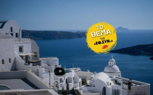 Οι Ελληνες δεν πάνε διακοπές όχι λόγω πανδημίας, αλλά αφραγκίας