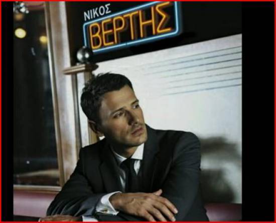 «Αν είσαι ένα αστέρι» - Αφιερωμένο σε αυτούς που σήμερα γιορτάζουν