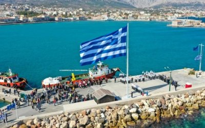 Χίος: Υψώθηκε γιγαντιαία γαλανόλευκη προς τιμή της 81ης επετείου του ΟΧΙ (βίντεο)