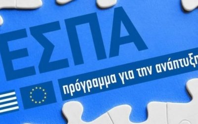 ΠΙΝ: Νέα -τελευταία- παράταση για τις μικρές & πολύ μικρές επιχειρήσεις που επλήγησαν από τον Covid19