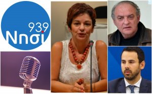 ΝΗΣΙ 93,9 "Το Βήμα του Πολίτη": Μιλούν Σπ. Παγώνης, Σοφία Ζαφειράτου, Ν. Ρωμανός