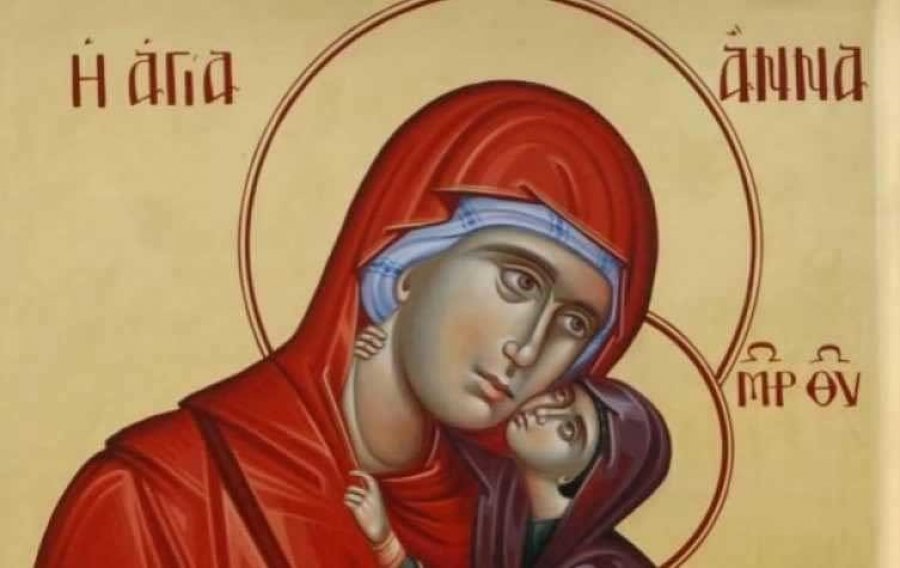 Σήμερα 9 Δεκεμβρίου τιμάται η σύλληψη της Αγίας Άννης