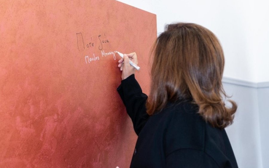 Συγκροτήθηκε Διαρκής Επιτροπή για την Υποστήριξη Θυμάτων Βίας και Τρομοκρατίας