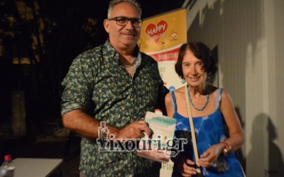 "Μιά ανάσα από το όνειρο..." Το βιβλίο της παρουσίασε η συγγραφέας και εγγονή της Κάτε Ιακωβάτου, κα Μαρία Τουλ