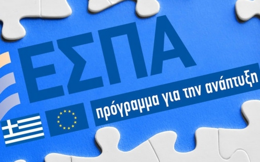 Peterson&#039;s Group: Σε εξέλιξη το ΕΣΠΑ για τον τουρισμό