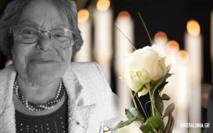 Συγκλονισμένη η Σοφία Μαροπούλου για την απώλεια της Μαρίας Λαδά - Πως συνέβη το τραγικό περιστατικό