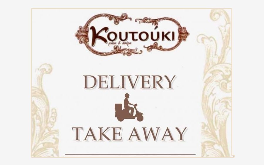 To &quot;Κουτούκι&quot; στο νέο inkefalonia delivery