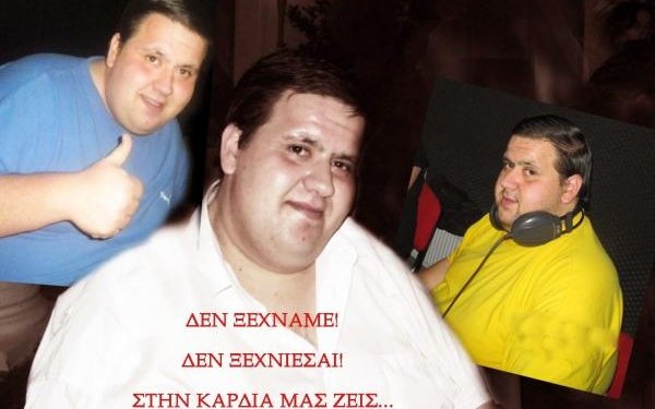 13 χρόνια χωρίς τον Φώτη Τσιλιμιδό - Παραμένει ''ζωντανός'' στη μνήμη μας και στις καρδιές μας