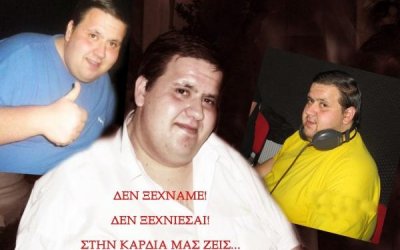 13 χρόνια χωρίς τον Φώτη Τσιλιμιδό - Παραμένει ''ζωντανός'' στη μνήμη μας και στις καρδιές μας