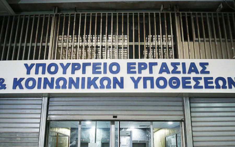 Εργοθεραπευτές εναντίον Υπουργείου Εργασίας: «Casus belli» η εξίσωση αποφοίτων ΙΕΚ με τους εργοθεραπευτές ΑΕΙ