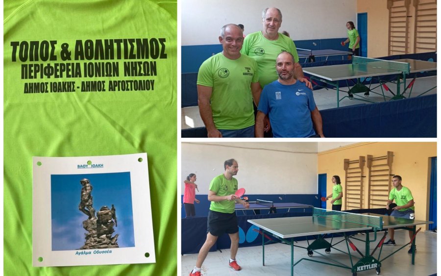 "Τόπος και Αθλητισμός": Ξεκίνησε το διήμερο τουρνουά επιτραπέζιας αντισφαίρισης στην Ιθάκη (εικόνες)