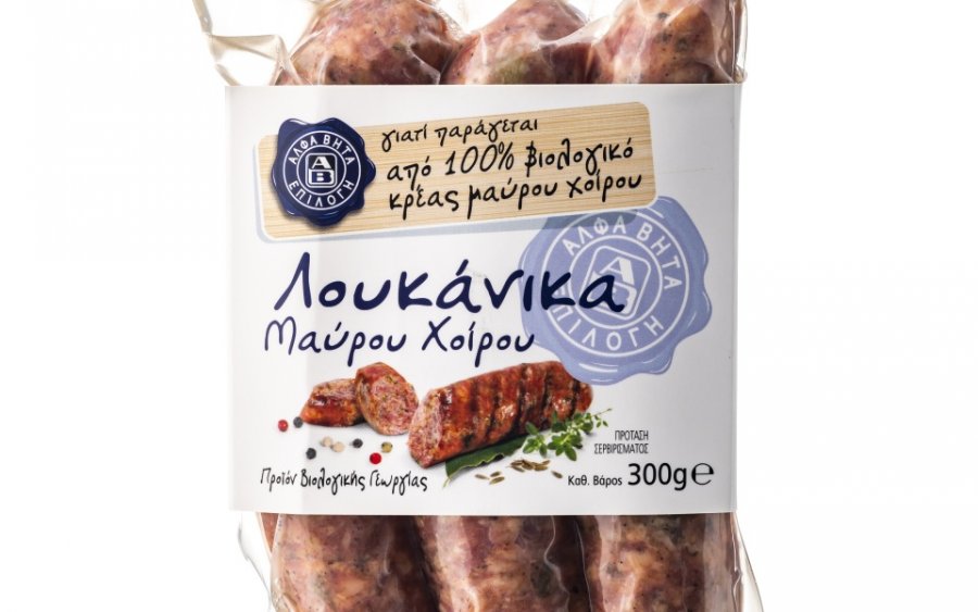 Μεγαλύτερη γκάμα από φρέσκα κρέατα στα AB FOOD MARKET