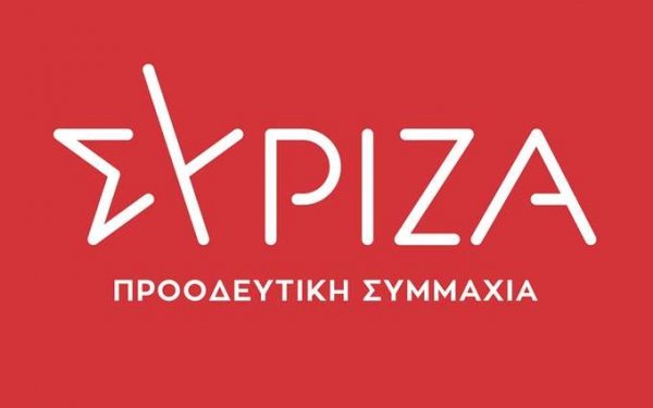 ΝΕ ΣΥΡΙΖΑ Κεφαλονιάς - Ιθάκης: &quot;Η κυβέρνηση φιμώνει τις αντιπολιτευτικές παρατάξεις στα δημοτικά συμβούλια&quot;