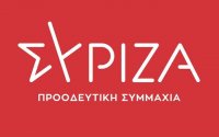 ΝΕ ΣΥΡΙΖΑ Κεφαλονιάς - Ιθάκης: &quot;Η κυβέρνηση φιμώνει τις αντιπολιτευτικές παρατάξεις στα δημοτικά συμβούλια&quot;